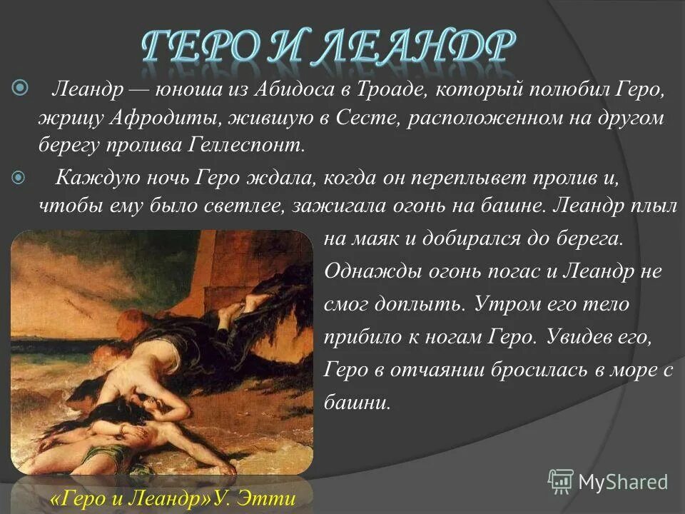 песня геро геро. песня геро геро. песня геро геро. песня геро геро. город героев гоуогоу томаго.