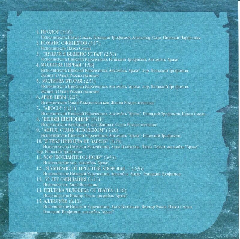 вознесенский я тебя никогда не забуду стих. стих вознесенского я тебя никогда не забуду. ты меня на рассвете разбудишь стих. авось текст песни. аллилуйя любви песня текст.