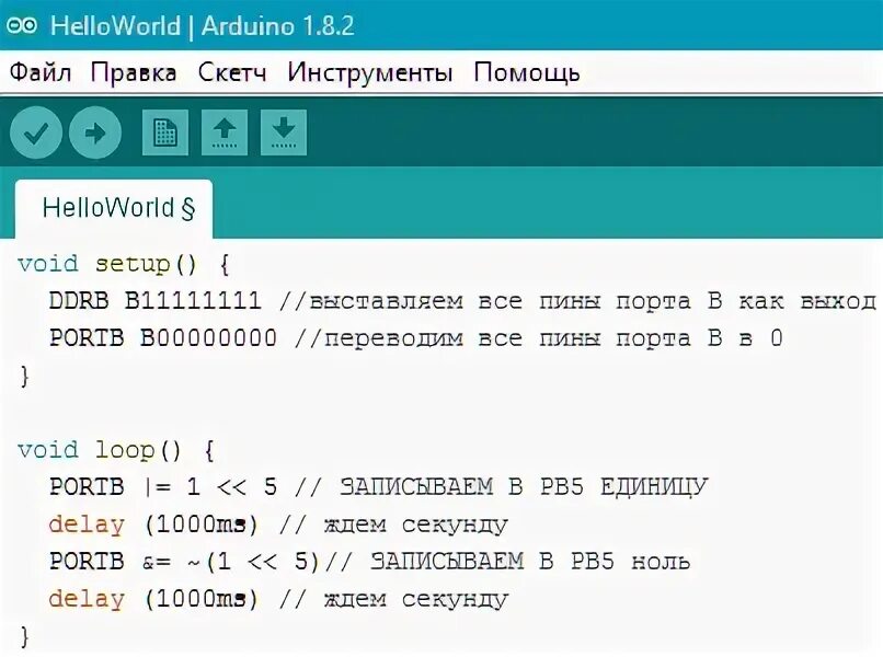 Вывести в порт ардуино. Как в ардуино коде прописать 2 и более портов.
