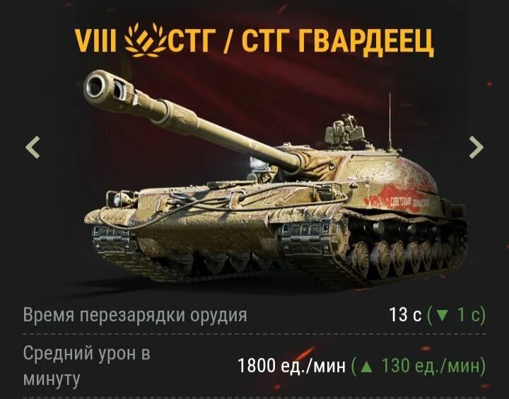 Танки общий тест 1.25. Общий тест вот. WOT общий тест 1.20. Код для общего теста в вот. Общий тест WOT 2018.