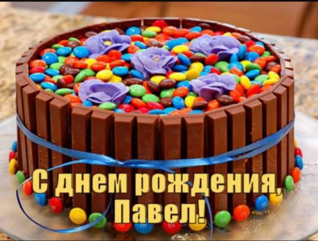 Как называется др