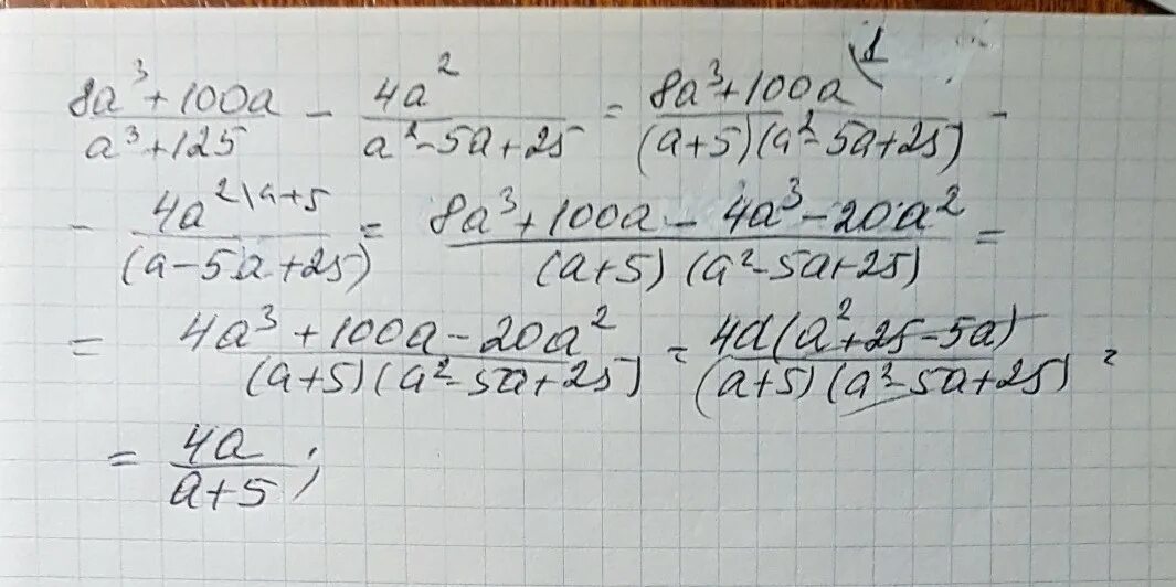10а-3+2а-4. (3,2 ×6 + 4,8×4,5)÷100. A^8-4a^2-8a-4. 15a2/3a-2-5a.