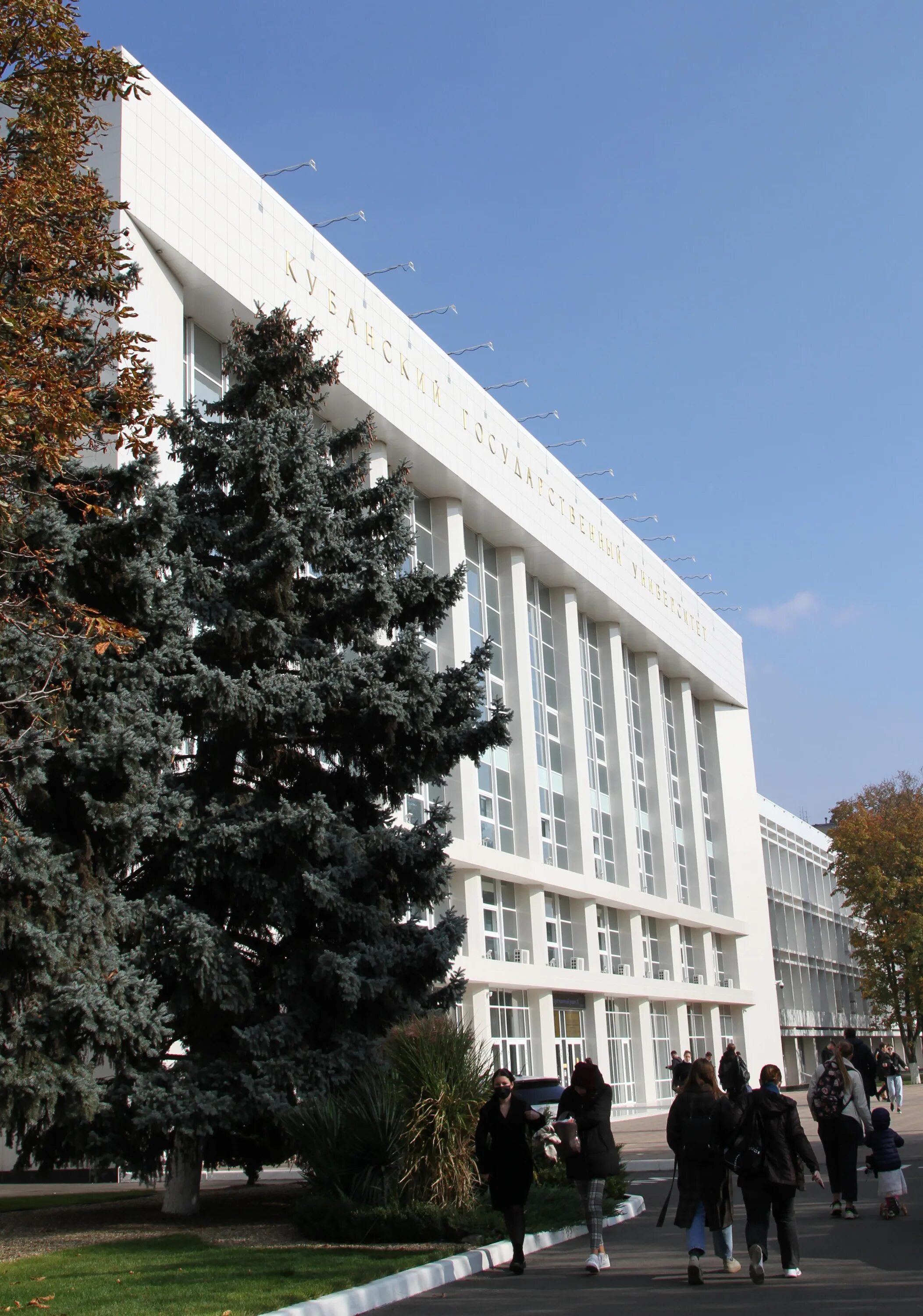Кубгу