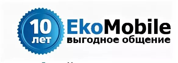 Экомобайл личный кабинет вход по номеру. Экомобайл. Экомобайл личный кабинет. Экомобайл лого. Экомобайл команды.