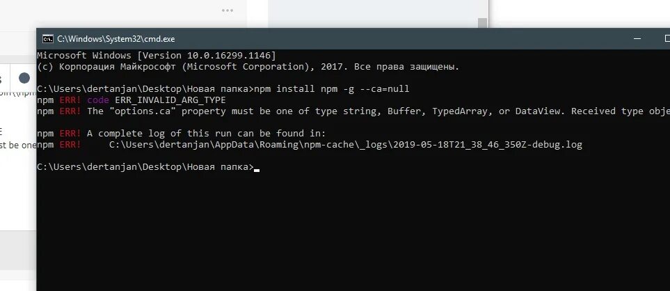 Npm verbose. Npm verbose