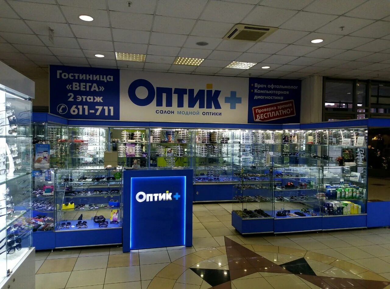 оптика новоалтайск. оптика плюс отзывы. оптик плюс групп отзывы сотрудников. оптика плюс отзывы. оптика плюс отзывы.