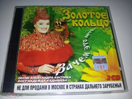 Кадышева зачем это лето слова