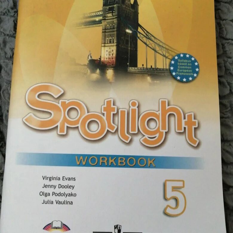 Spotlight workbook 5 класс 2023 год. Workbook 5 класс Spotlight. Спотлайт 5 воркбук. Спотлайт 5 тетрадь. Спотлайт 5 класс рабочая тетрадь.