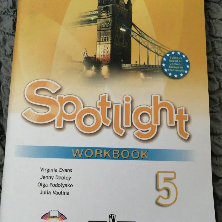 Workbook 5 класс Spotlight. Спотлайт 5 воркбук. Спотлайт 5 тетрадь. Спотлайт 5 класс рабочая тетрадь. Рабочая тетрадь spotlight 5 workbook страница