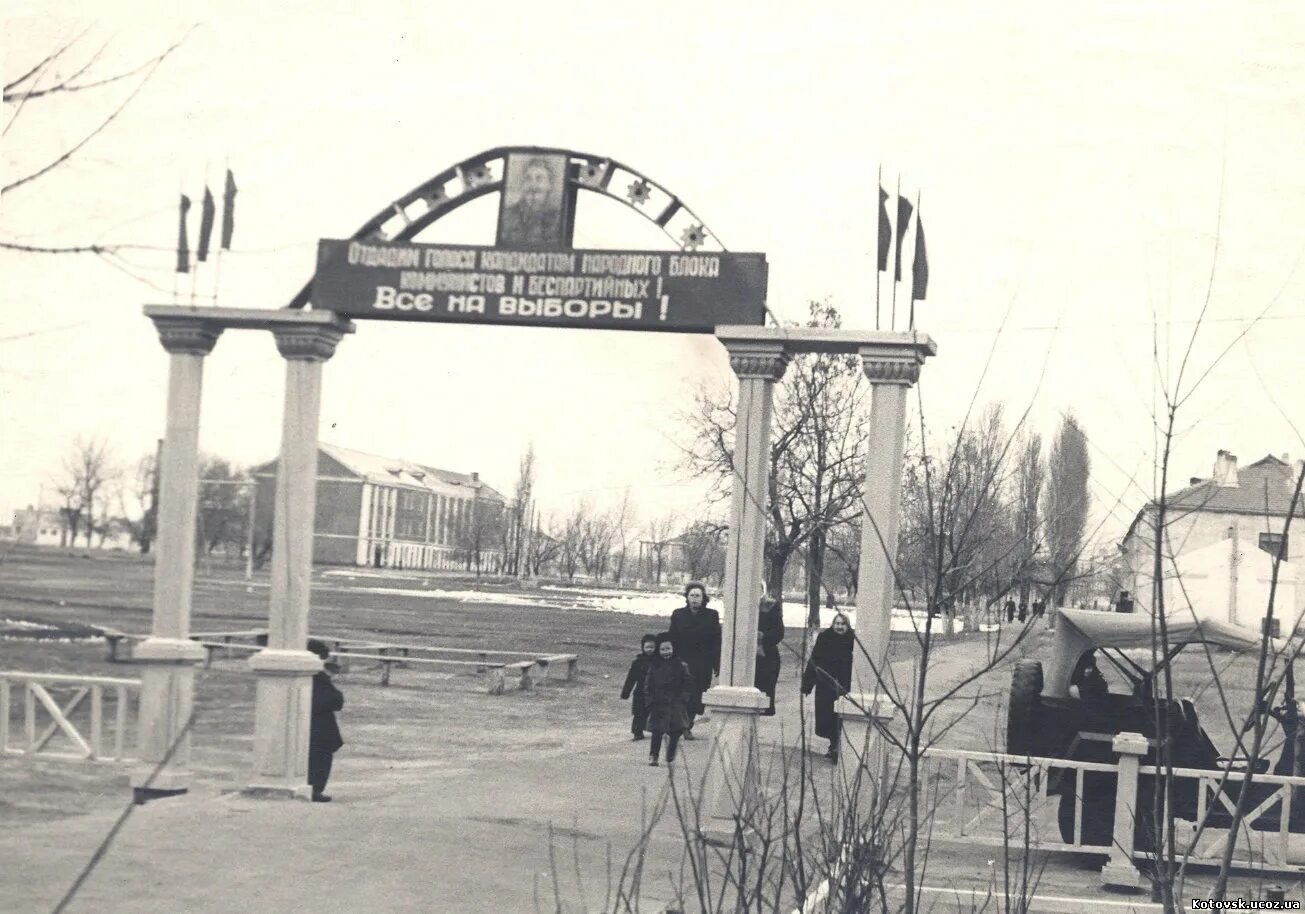 Котовский городской сайт. Старый Котовск Тамбовской области. Военный городок Котовск Одесская. Военный городок в Котовске Одесской области. Котовск старые фото.