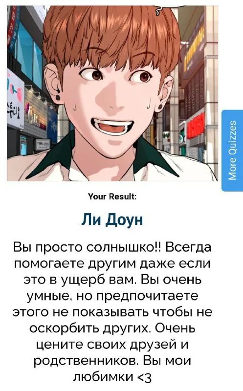 магическая битва jujutsu kaisen аниме. кто ты из магической битвы uquiz. магическая битва итадори юдзи. кто ты из магической битвы uquiz. кто ты из магической битвы uquiz.