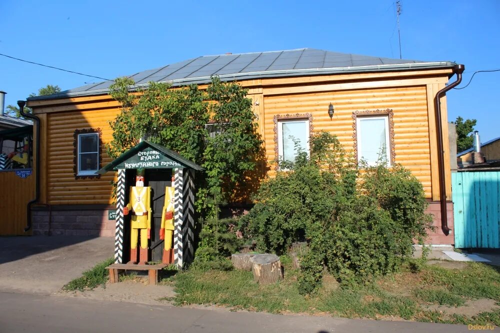 Коломна арбатская. Арбатская улица Коломна. Коломна Арбатская 1. Коломна Арбатская 7. Коломна ул Арбатская 13.