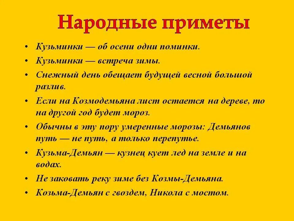 Народные приметы на 6 апреля 2024 года. Народные приметы. Участвует в свертывании крови. Тромбопластин функции. Белок свертываемости крови.