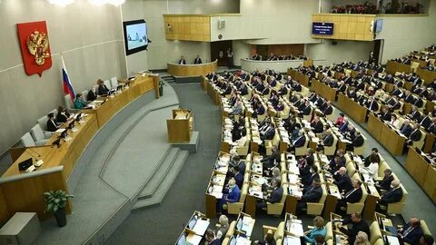 Депутаты предложили сократить