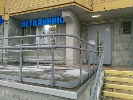 Лаборатория круглосуточно