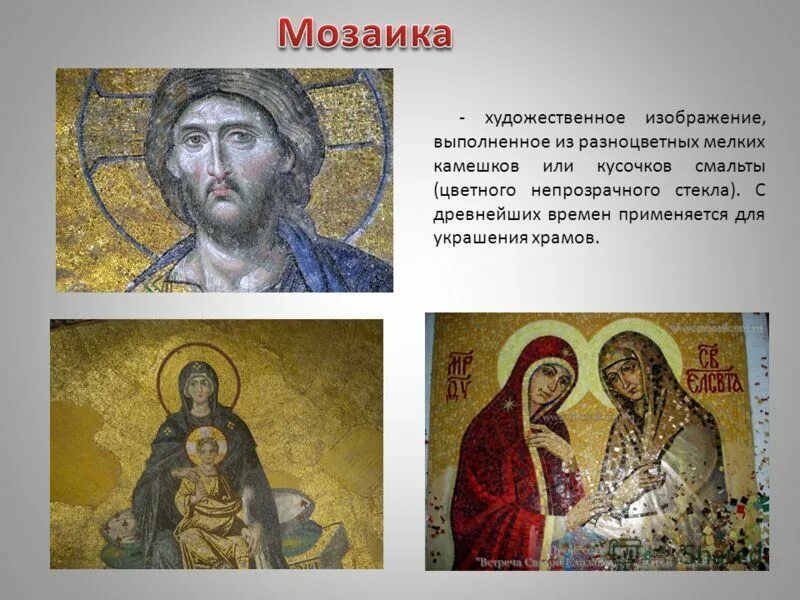 в каком году родился святой