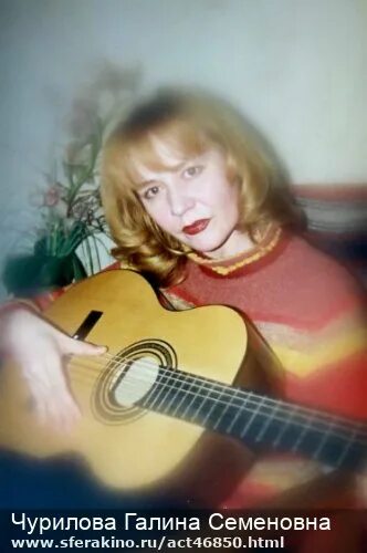 Актриса Чурилова Галина Семеновна. Фотографии, анкета, фильмография.