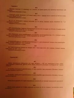 Помещается дюжина вилок