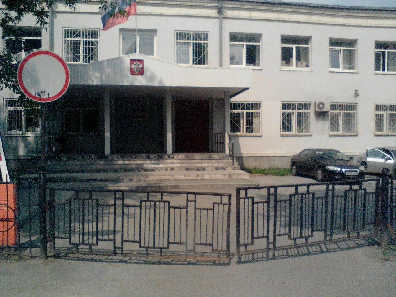 мировой судья ленинского района екатеринбурга. судебный участок 4 саратов ленинский. 1 ленинский судебный участок екатеринбург. щорса 68 екатеринбург. екатеринбург улица щорса суд.