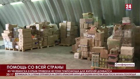Готовим к отправке