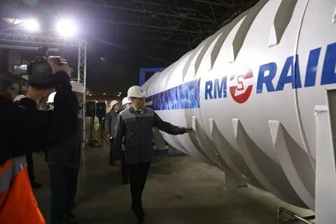 Рм рейл