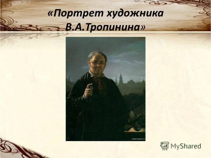 описать портрет отца. «возвращение» владимир костецкий (1947). портрет отца дали.