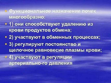 Вещественно натуральный состав основных фондов