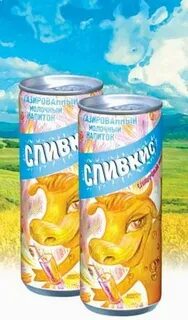 Напиток 6 букв
