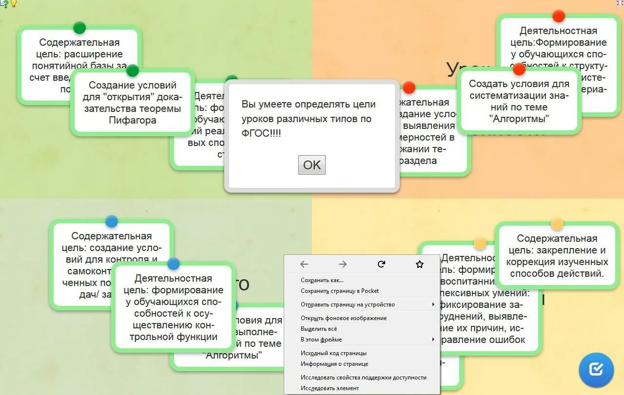 О проекте ответы 9 класс Фотографии АЛГОРИТМИКА 6 КЛАСС ОТВЕТЫ МОДУЛЬ 1