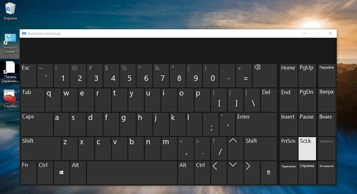 Windows 11 экранная клавиатура. Наэкранная клавиатура Windows 10. Клавиатура ноутбука Windows 10. Виртуальная клавиатура виндовс 10. Клавиатура ноутбука Windows 10 Pro.