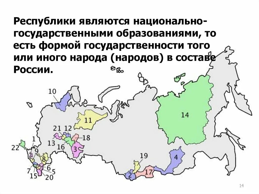 Карта национальных образований