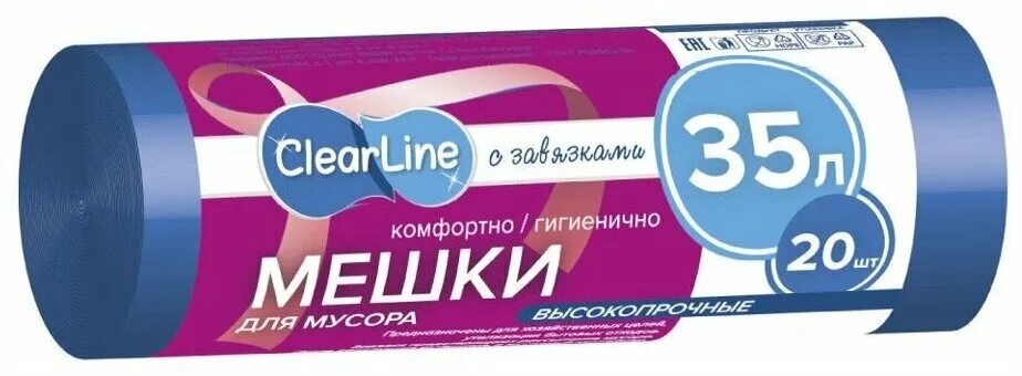 35 лайн. Мусорные мешки 35л 20 штук с завязками Clear line.