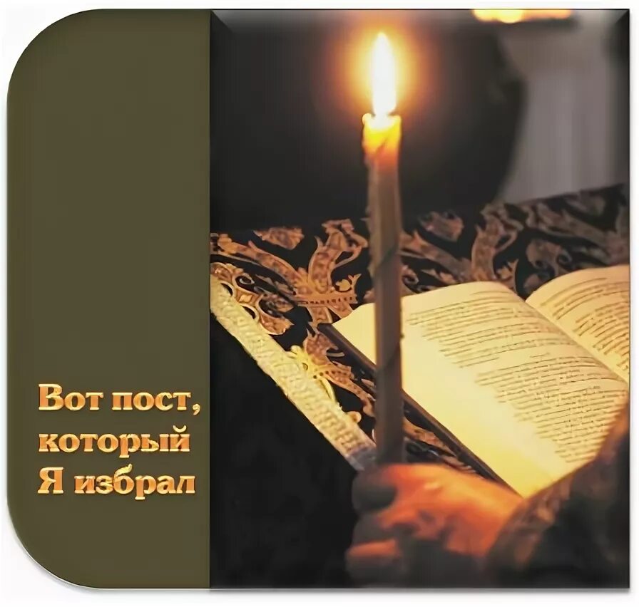 вот пост который я избрал