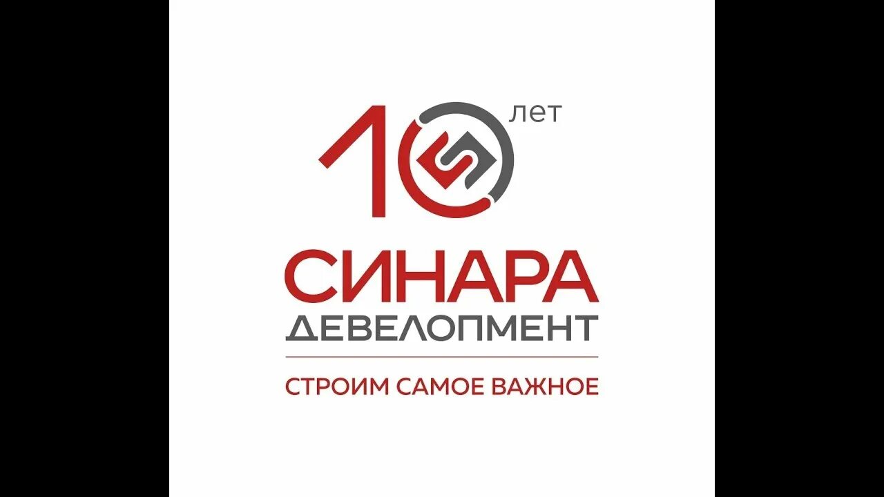 Банк синара волгоград. Синара Девелопмент Волгоград. Синара Девелопмент логотип. Синара Девелопмент строим самое важное. Харкевич Синара Девелопмент.