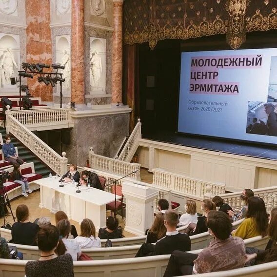 Молодежный центр эрмитажа. Молодежный центр эрмитажа. Молодежный центр франкенхоф в эрланген. Молодежный центр эрмитажа. 11.