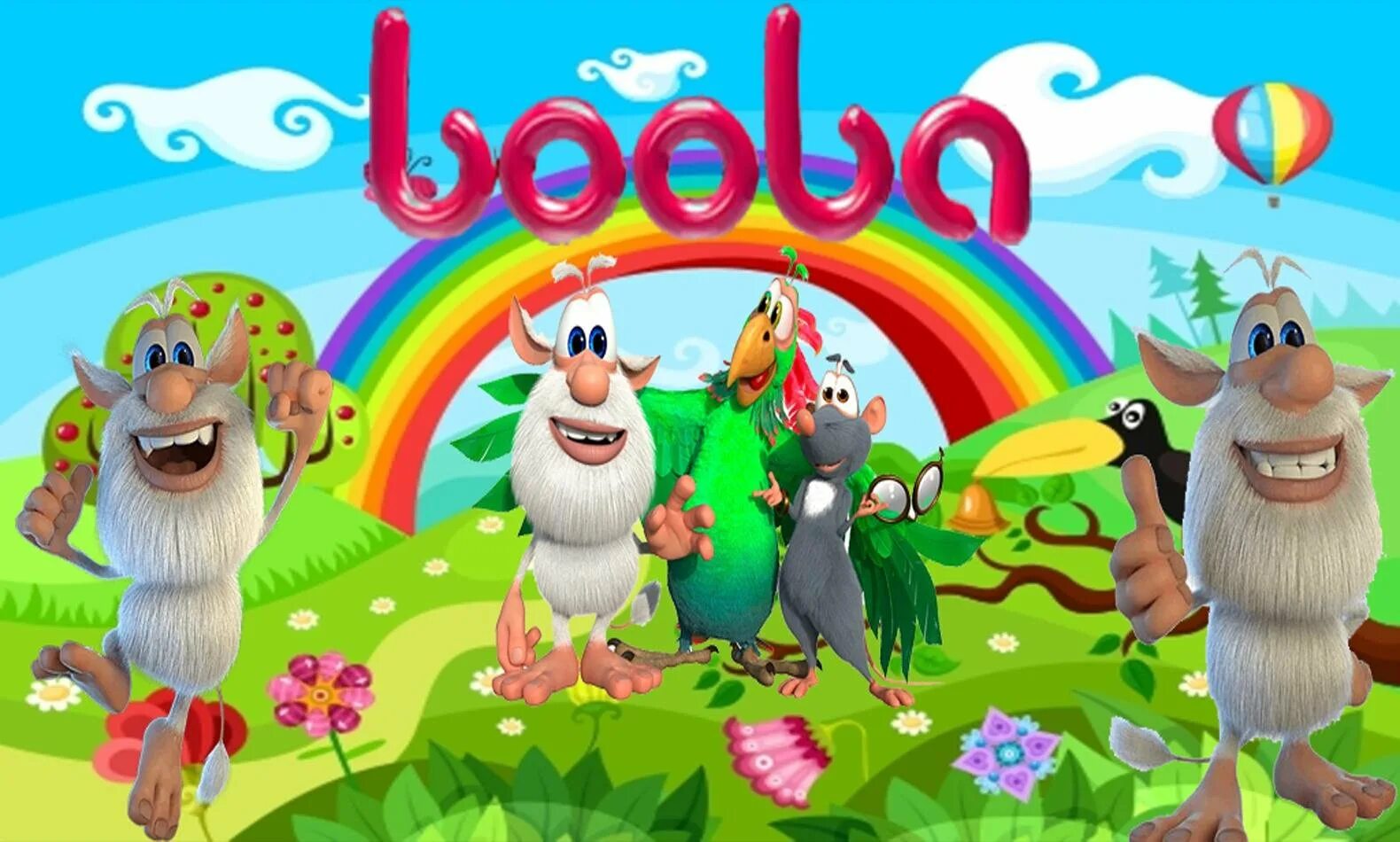 Буба игра. Домовёнок Буба игра. Буба игра Буба. Буба игра 2019. Talk booba