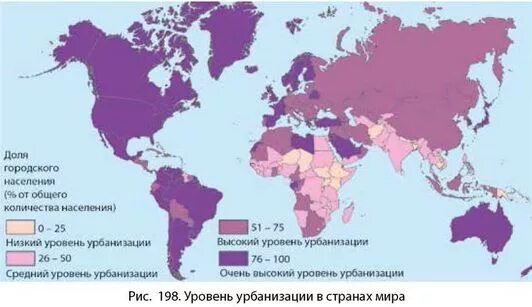 Наивысший уровень урбанизации в какой стране. Уровень урбанизации в мире карта. Страны по уровню урбанизации карта.