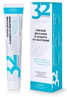 32 жемчужины пасты