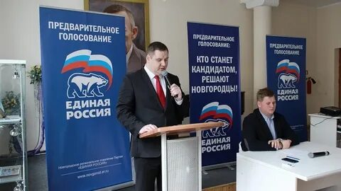 Жкх великий новгород