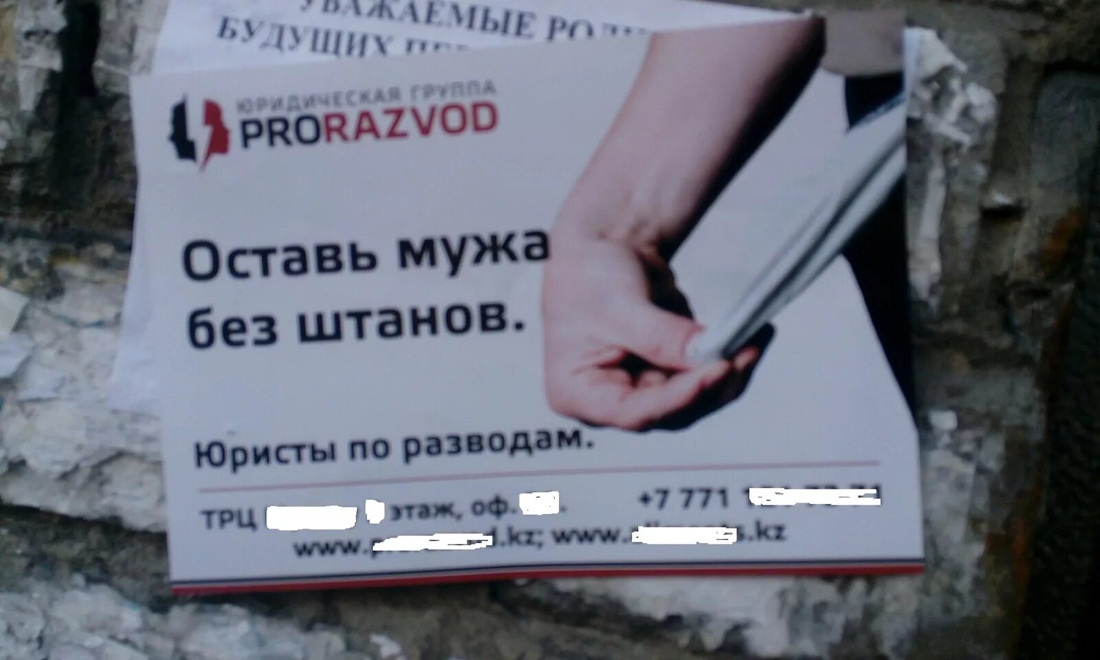 Оставь Жену С Голой Киской