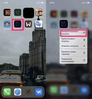 Что делать если приложение не обновляется