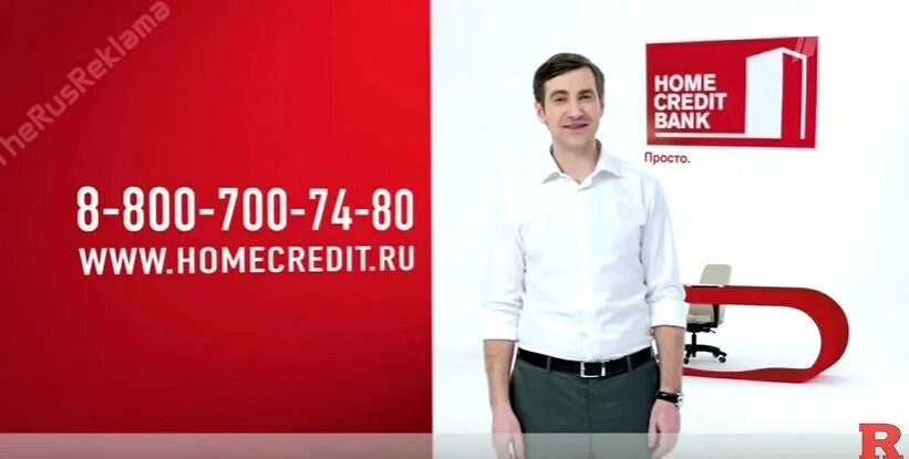 Хоум банк позвонить оператору. Горячая линия хоум банка. Home credit горячая линия. Home credit Bank горячая линия. Хоум кредит банк горячая линия.