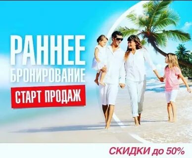 Получи 2 туров в