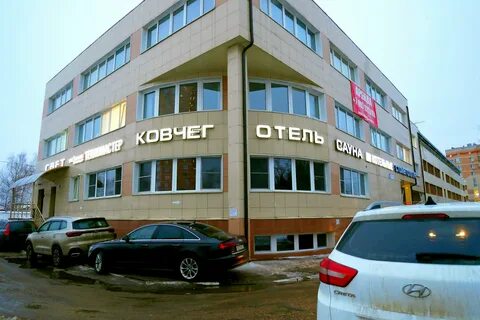 Диспансер одинцово