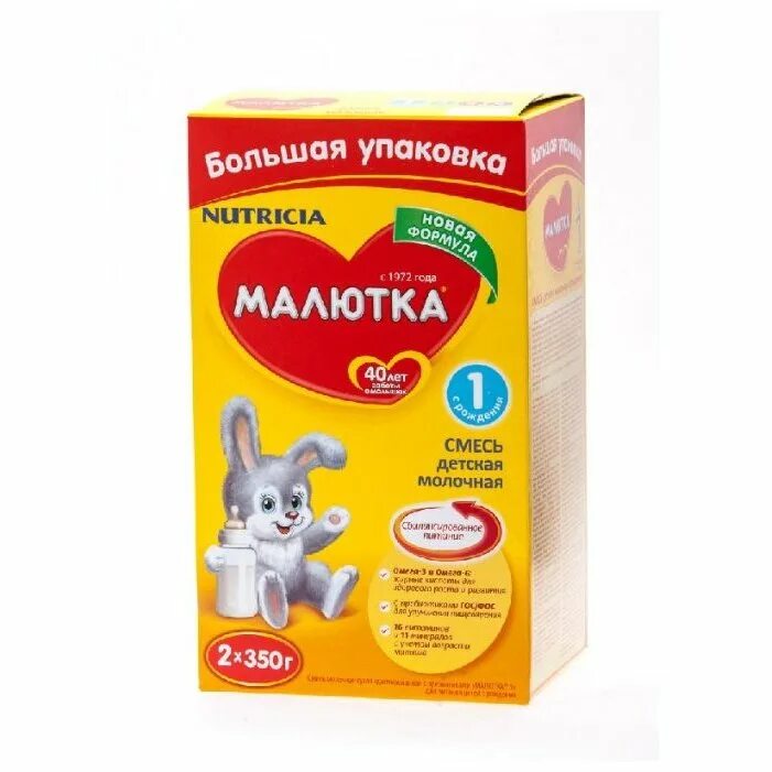 Смесь молочная малютка 2 (с 6 мес. Малютка nutricia 1 с рождения. Смесь малыш или малютка. Смесь малютка (nutricia) 1 (с рождения) 600 г. Каша малютка 1.