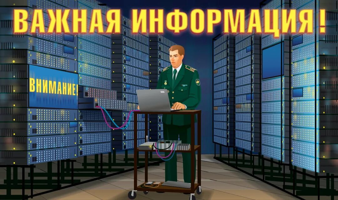 Фтс 23. Таможня фтс россии. Фтс 23. День таможенной службы. Фтс 23.