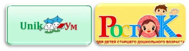 Сайт росток конкурсы. Росток турнир. Росток турнир способностей для дошкольников. Росток для дошкольников. Конкурс для детей Росток для дошкольников.