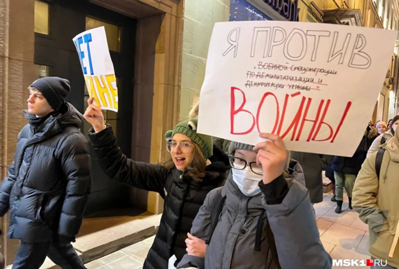 Акция против войны в украине. Митинг с плакатами. Антивоенный митинг в Москве. Против войны. Антивоенные пикеты Москва.