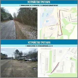 Погода завтра в ликино дулево по часам