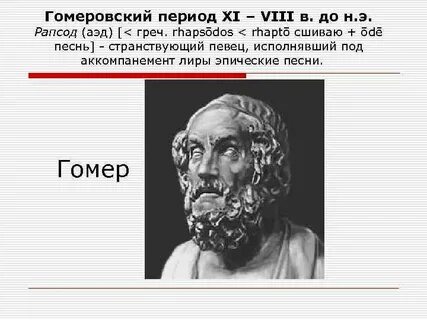 Аэд